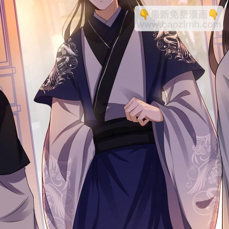 《傲娇王爷太难追》第51话 偷偷熘出府 第50页