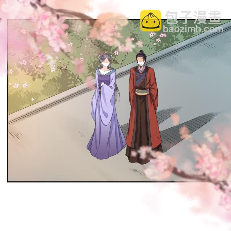 《傲娇王爷太难追》第50话 千雪的价值 第10页