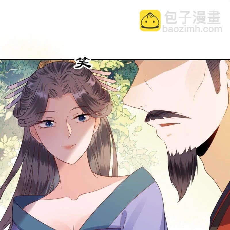 《傲娇王爷太难追》第50话 千雪的价值 第11页