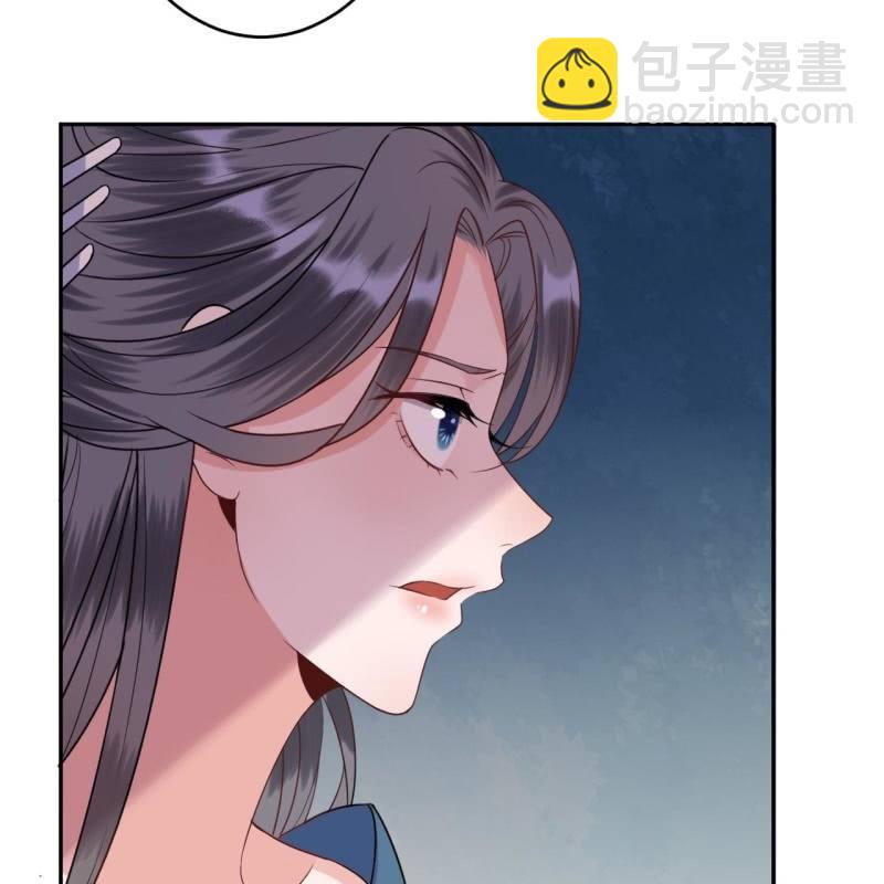 《傲娇王爷太难追》第50话 千雪的价值 第19页