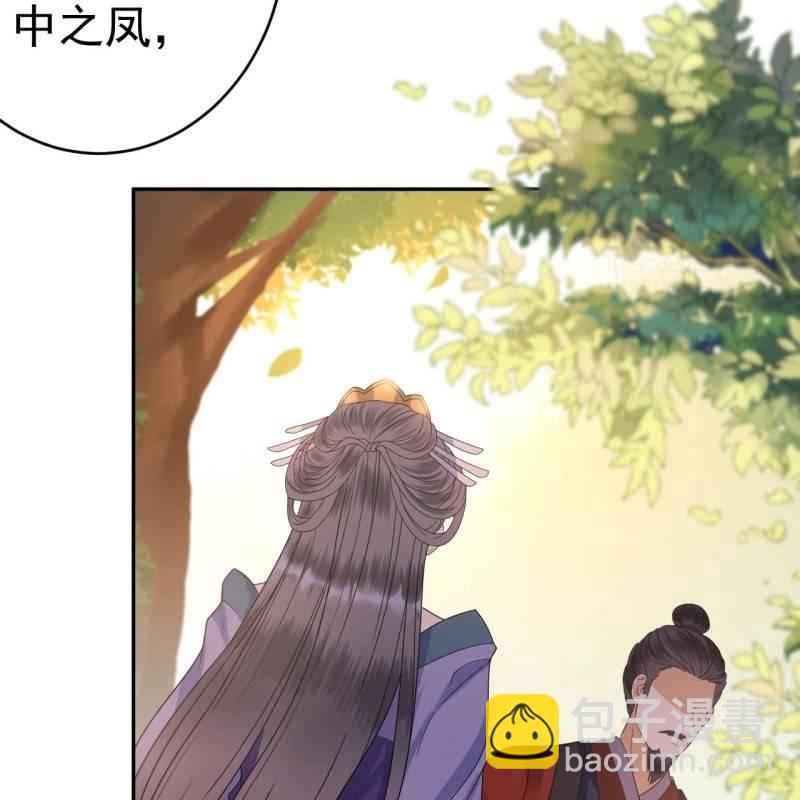 《傲娇王爷太难追》第50话 千雪的价值 第22页