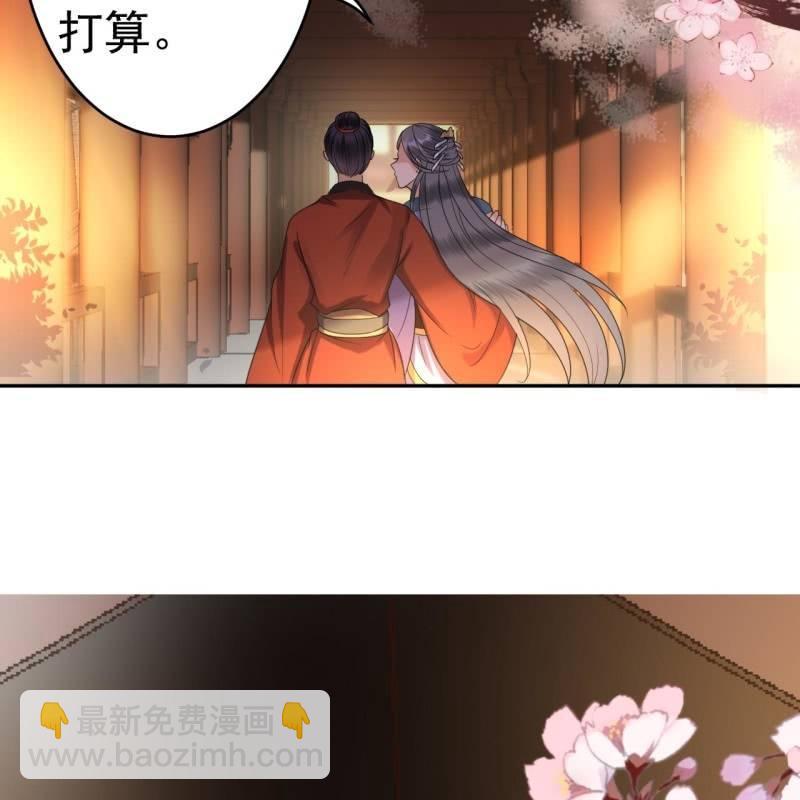 《傲娇王爷太难追》第50话 千雪的价值 第35页
