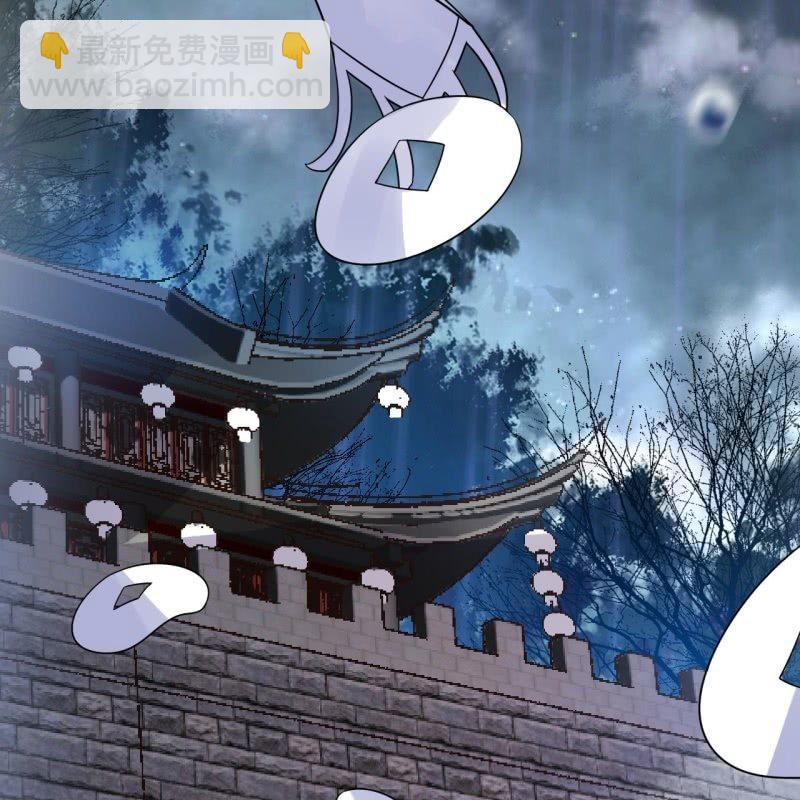 《傲娇王爷太难追》第50话 千雪的价值 第4页