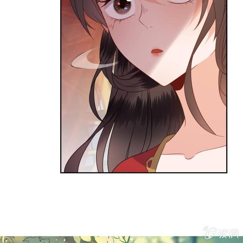 《傲娇王爷太难追》第48话 才不是送你 第13页
