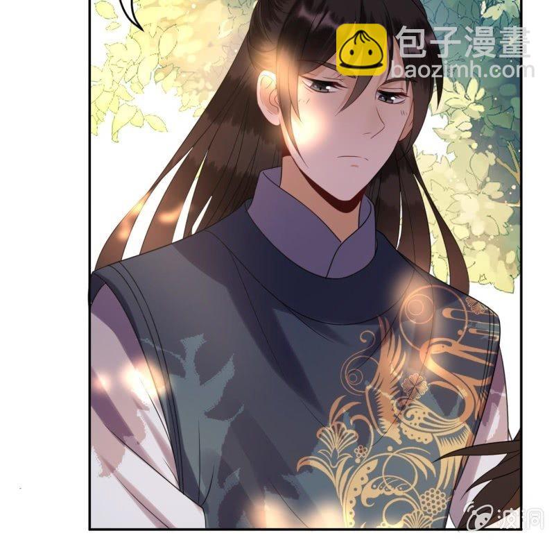《傲娇王爷太难追》第48话 才不是送你 第21页