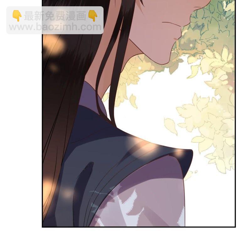 《傲娇王爷太难追》第48话 才不是送你 第26页