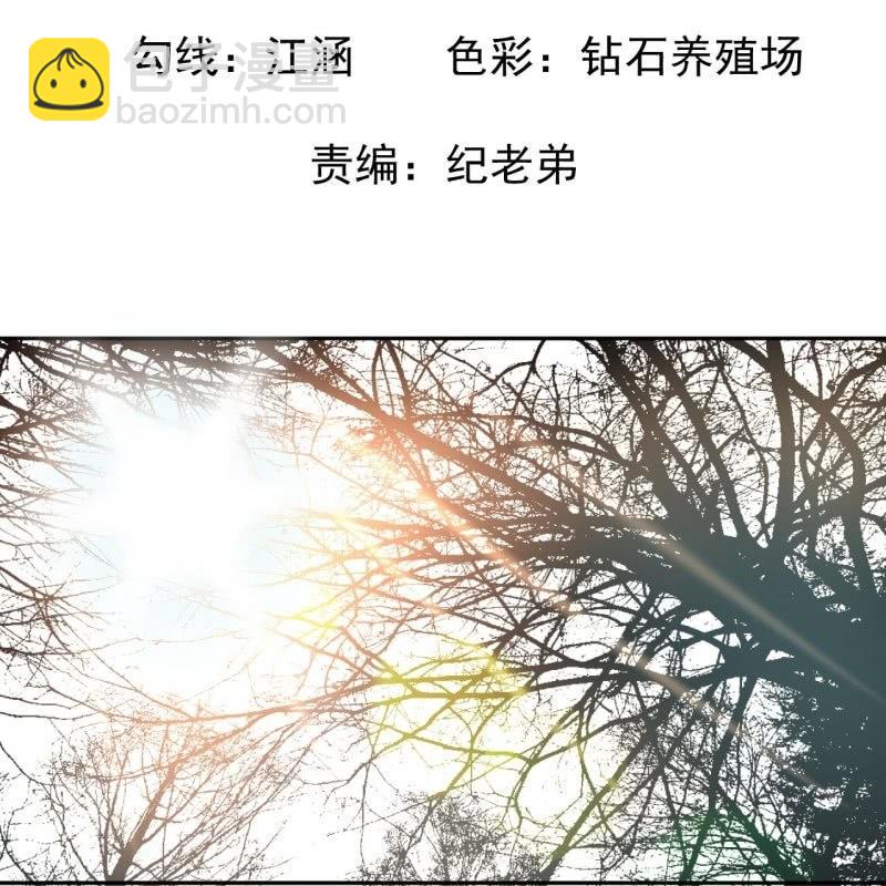 《傲娇王爷太难追》第48话 才不是送你 第2页