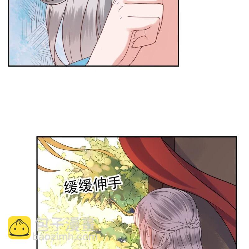 《傲娇王爷太难追》第48话 才不是送你 第34页