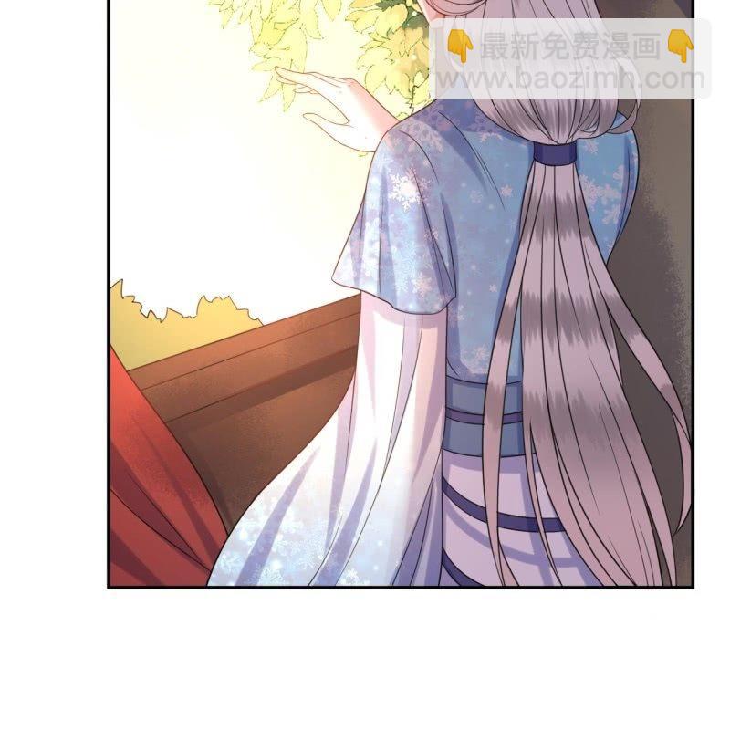 《傲娇王爷太难追》第48话 才不是送你 第35页