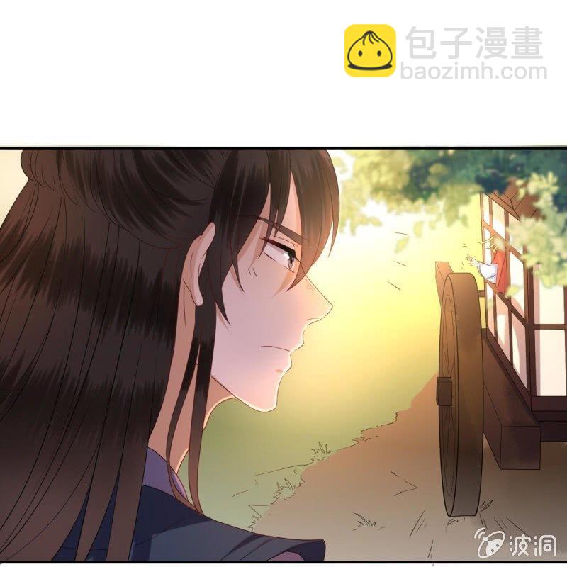 《傲娇王爷太难追》第48话 才不是送你 第37页