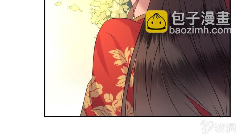 《傲娇王爷太难追》第48话 才不是送你 第41页