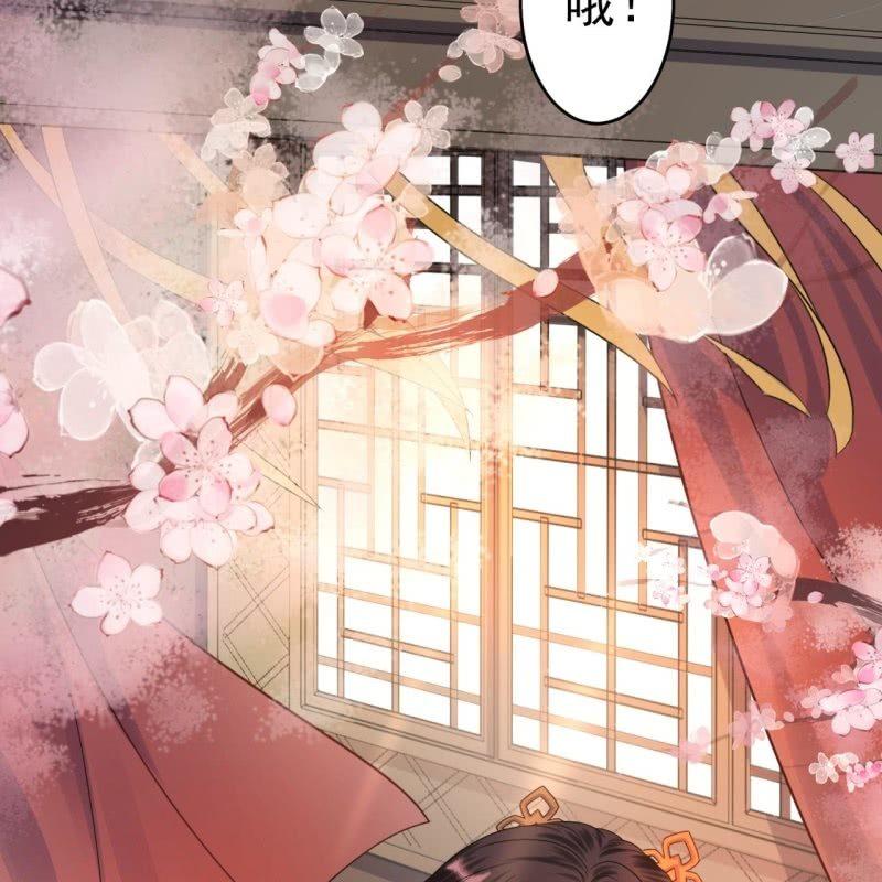 《傲娇王爷太难追》第48话 才不是送你 第43页