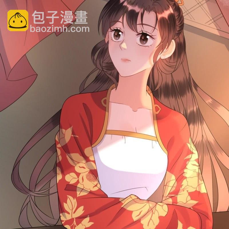 《傲娇王爷太难追》第48话 才不是送你 第44页
