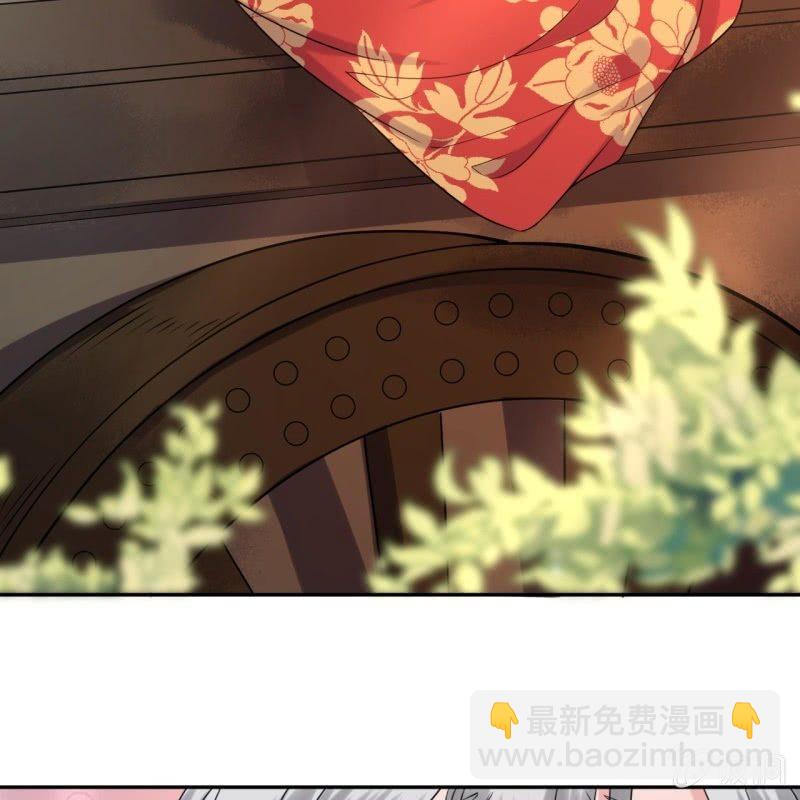 《傲娇王爷太难追》第48话 才不是送你 第45页