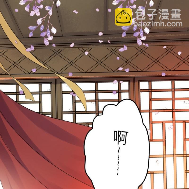 《傲娇王爷太难追》第48话 才不是送你 第7页
