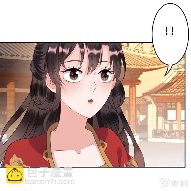 《傲娇王爷太难追》第49话 大哥云千仇 第13页