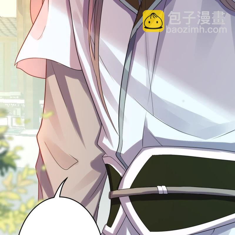 《傲娇王爷太难追》第49话 大哥云千仇 第18页