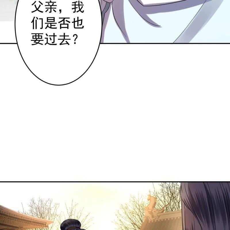 《傲娇王爷太难追》第49话 大哥云千仇 第19页