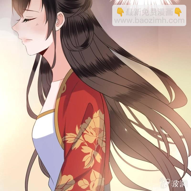 《傲娇王爷太难追》第49话 大哥云千仇 第25页