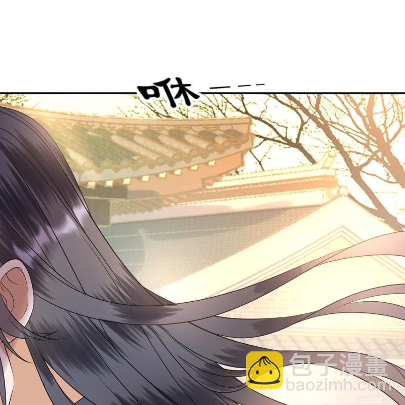 《傲娇王爷太难追》第49话 大哥云千仇 第39页