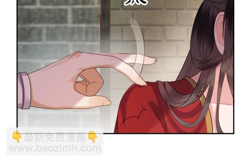《傲娇王爷太难追》第49话 大哥云千仇 第42页