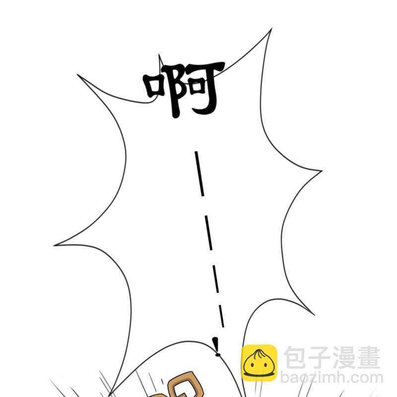 《傲娇王爷太难追》第49话 大哥云千仇 第43页