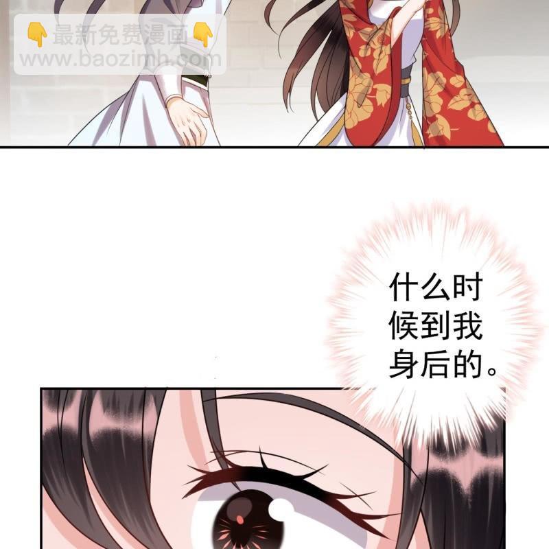 《傲娇王爷太难追》第49话 大哥云千仇 第46页