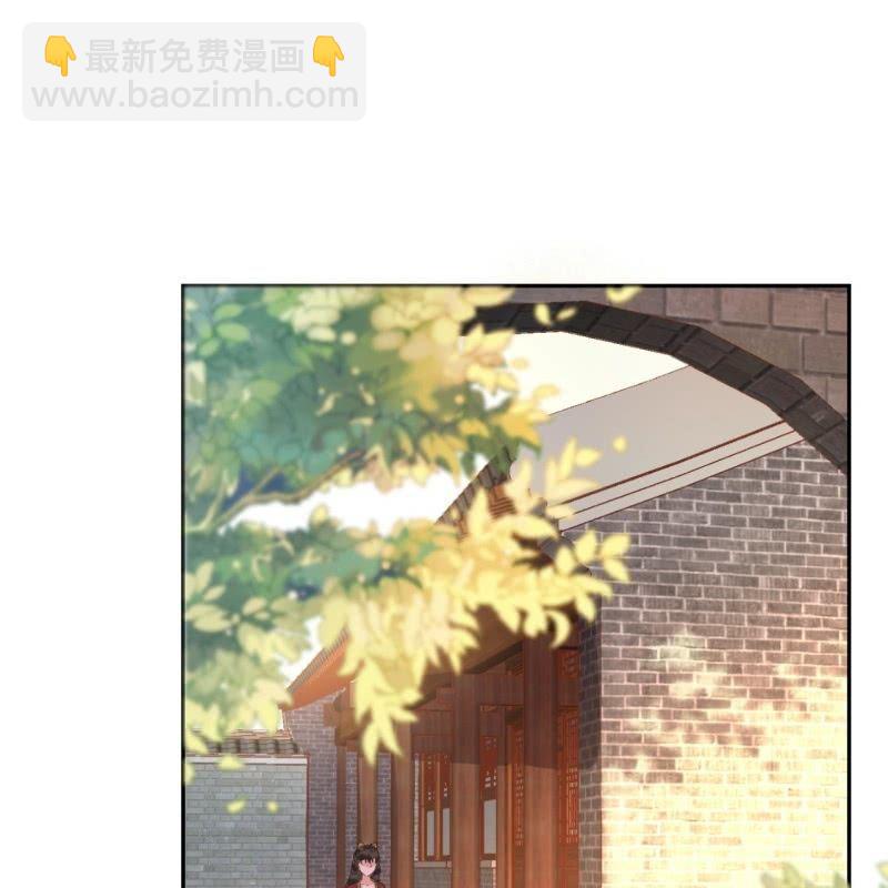 《傲娇王爷太难追》第49话 大哥云千仇 第4页