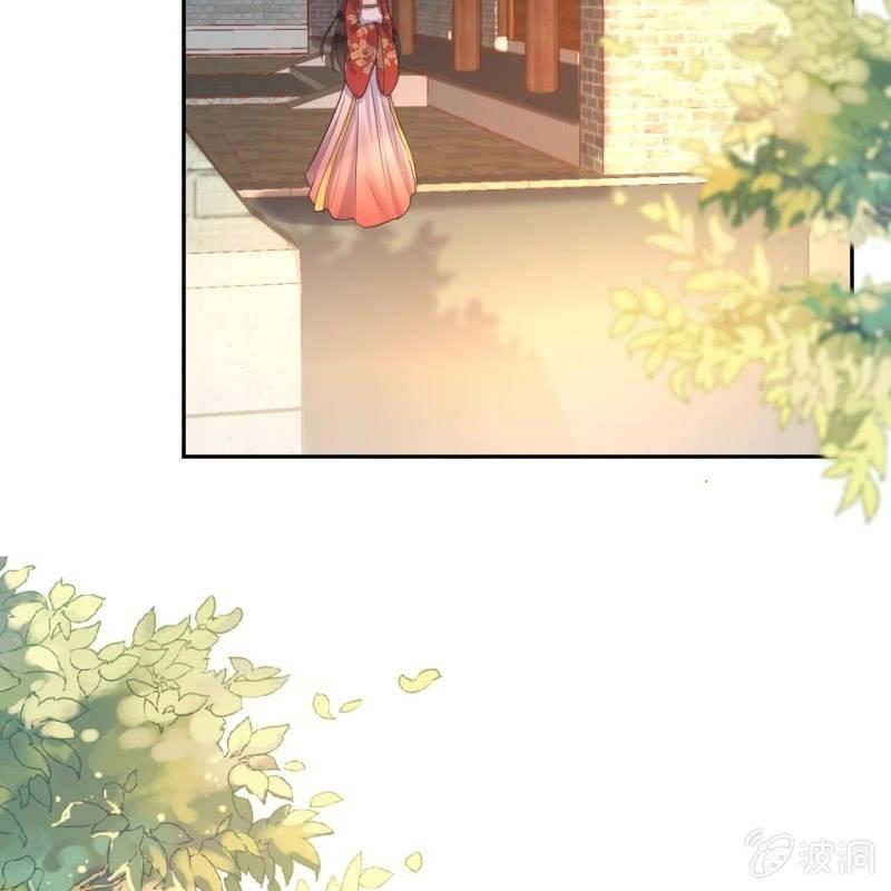 《傲娇王爷太难追》第49话 大哥云千仇 第5页