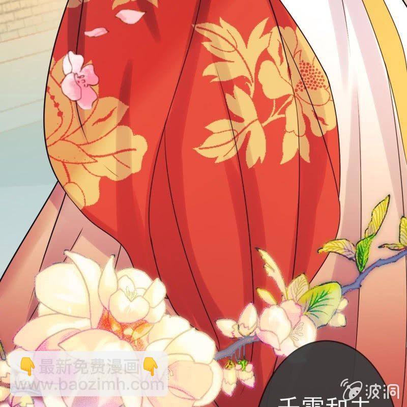 《傲娇王爷太难追》第49话 大哥云千仇 第9页