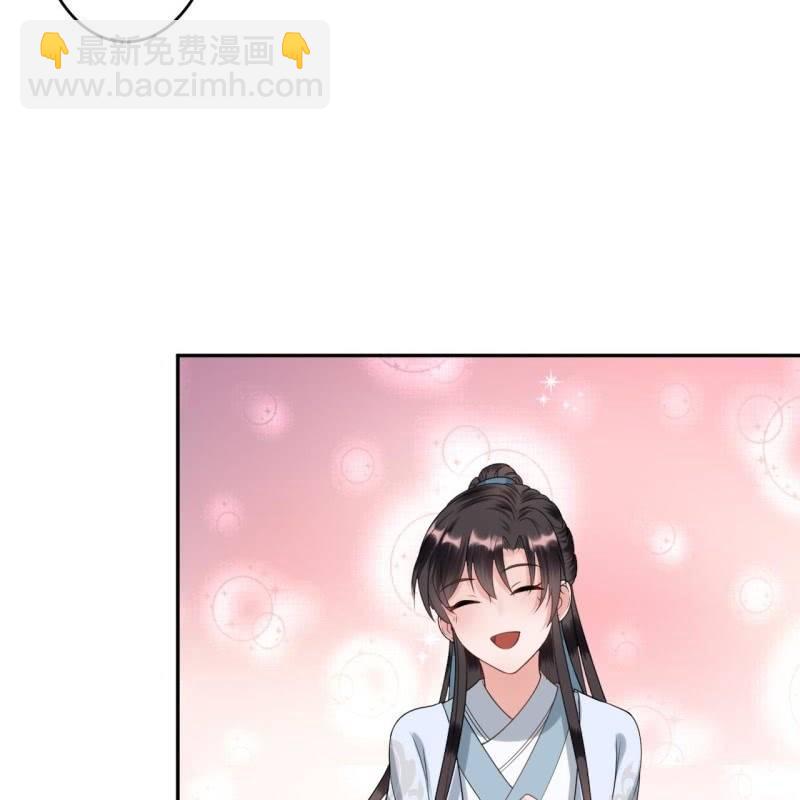 《傲娇王爷太难追》第52话 买来送你 第12页