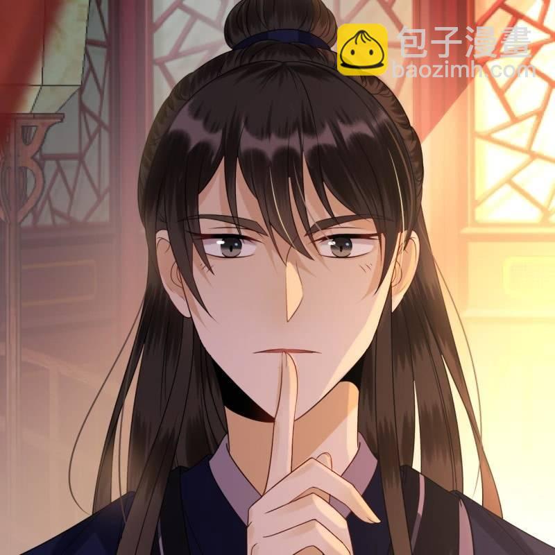 《傲娇王爷太难追》第52话 买来送你 第15页