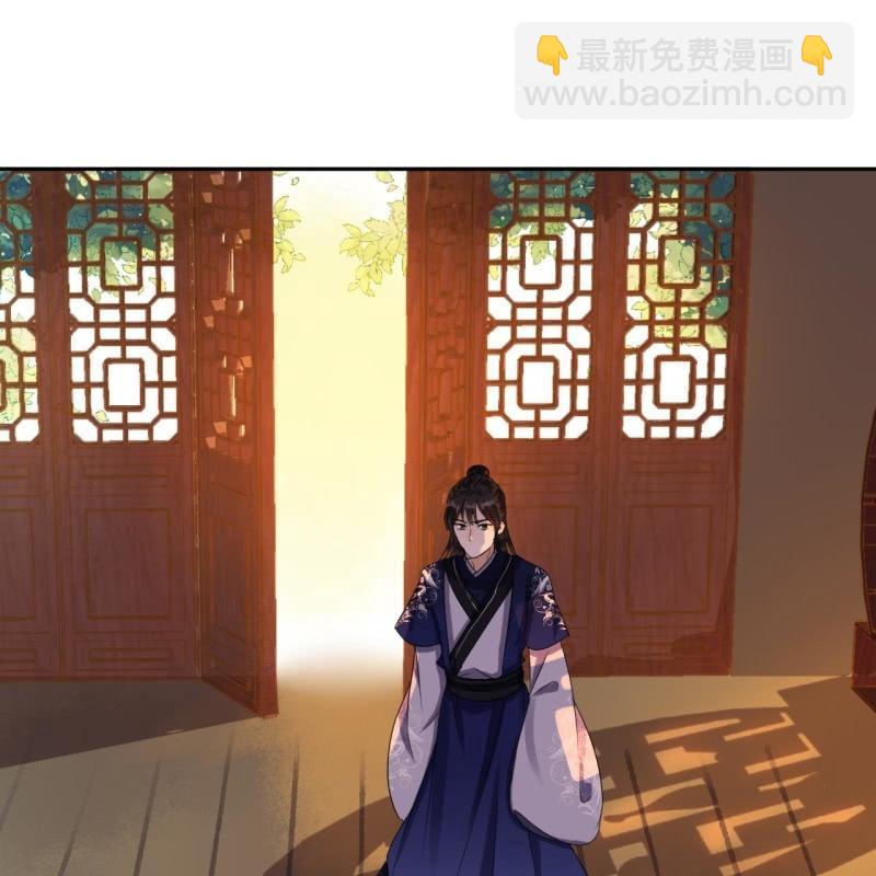 《傲娇王爷太难追》第52话 买来送你 第3页