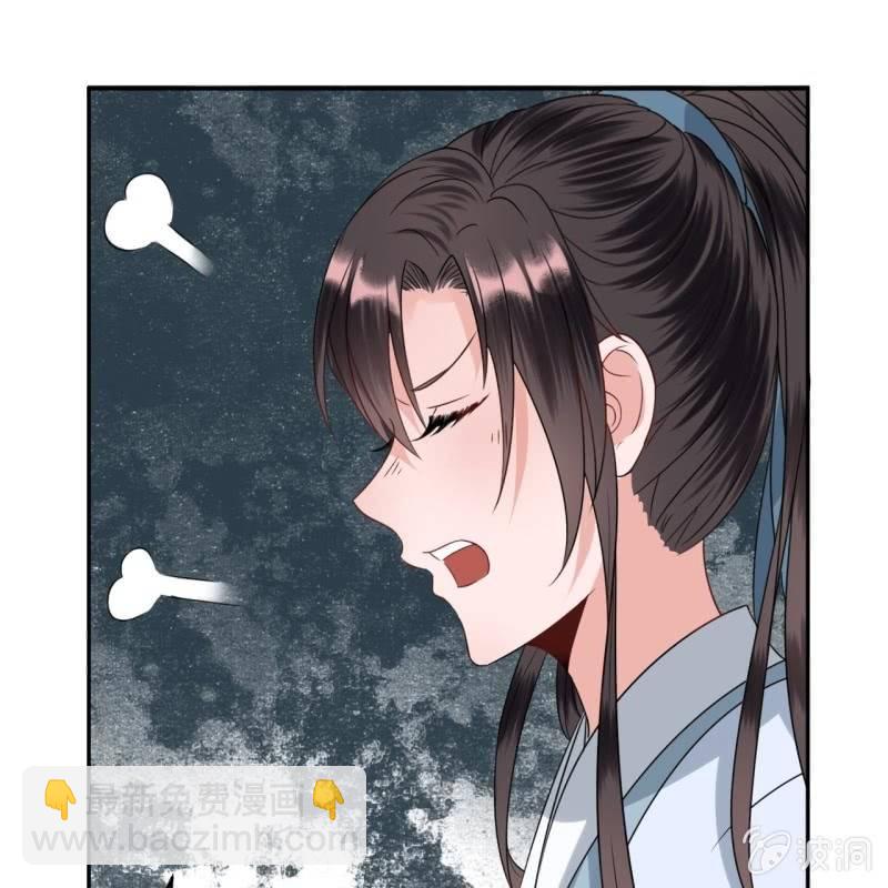 《傲娇王爷太难追》第52话 买来送你 第45页