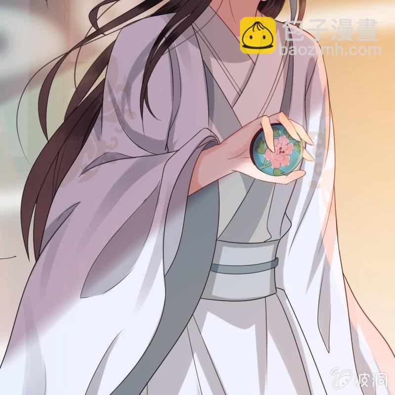 《傲娇王爷太难追》第52话 买来送你 第49页