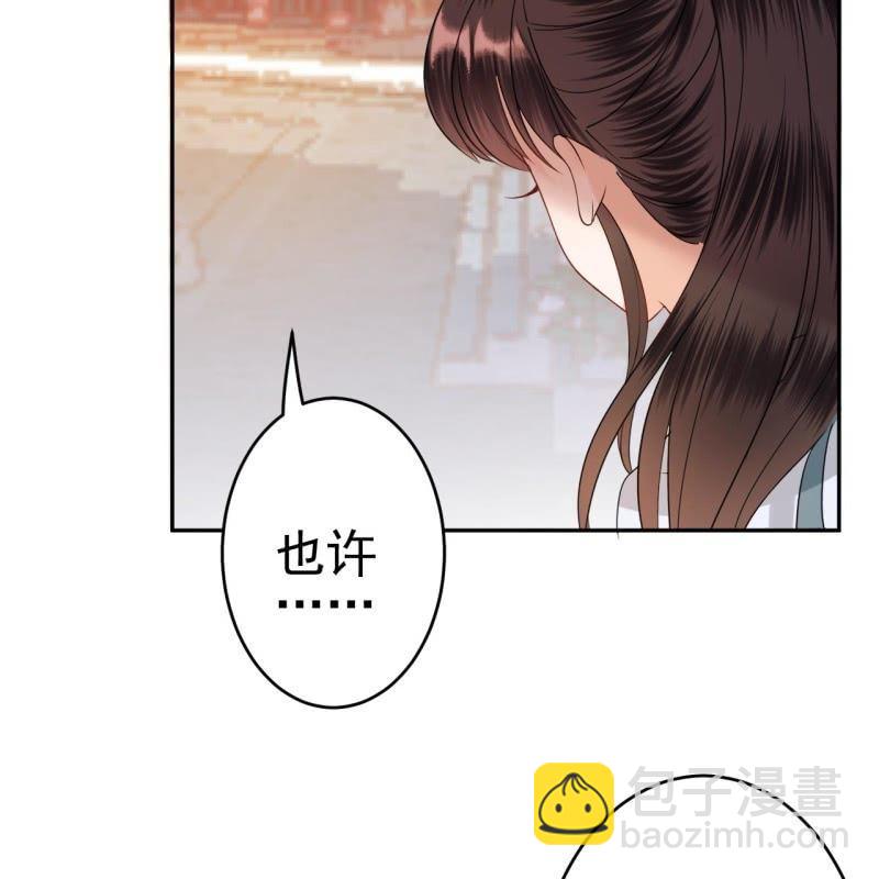 《傲娇王爷太难追》第53话 你这是嫉妒 第10页