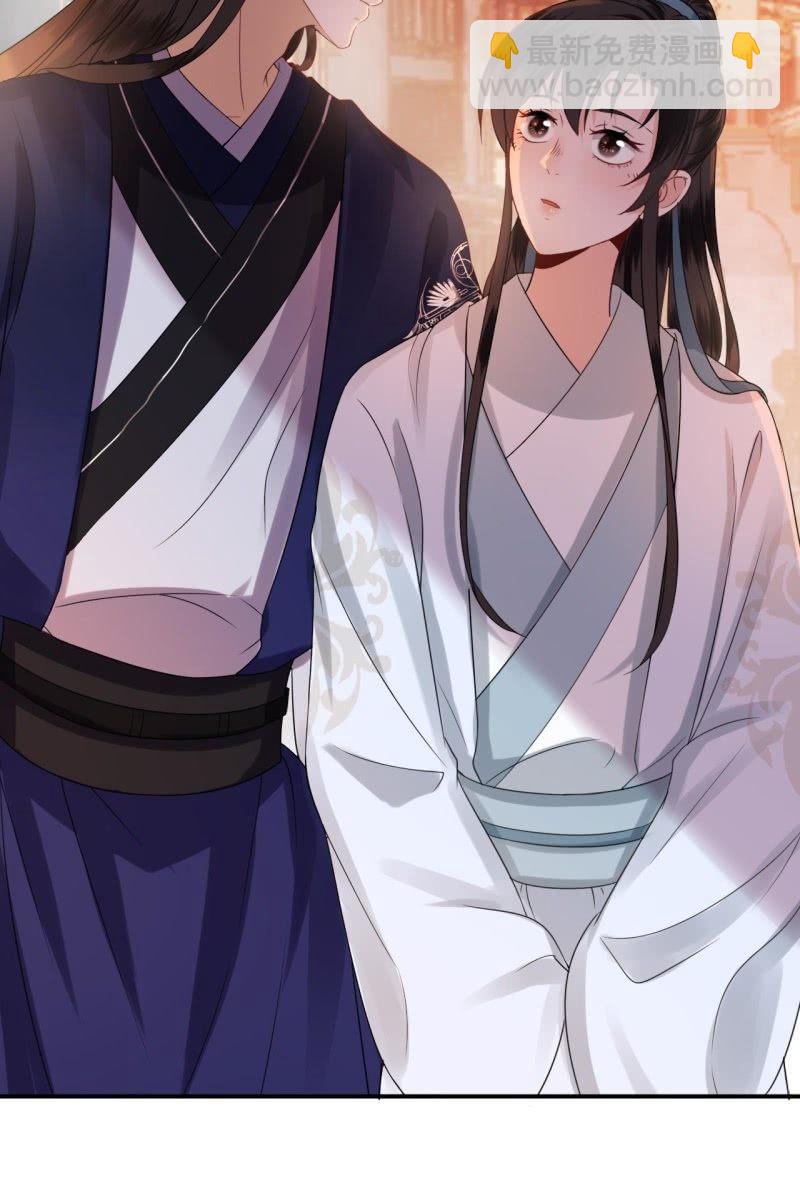 《傲娇王爷太难追》第53话 你这是嫉妒 第22页