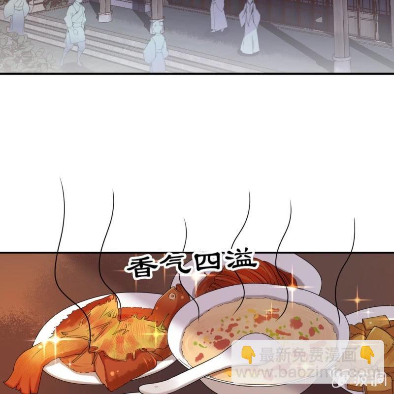 《傲娇王爷太难追》第53话 你这是嫉妒 第33页