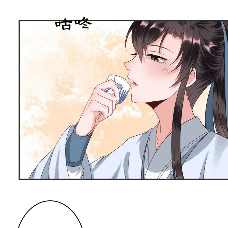 《傲娇王爷太难追》第53话 你这是嫉妒 第40页