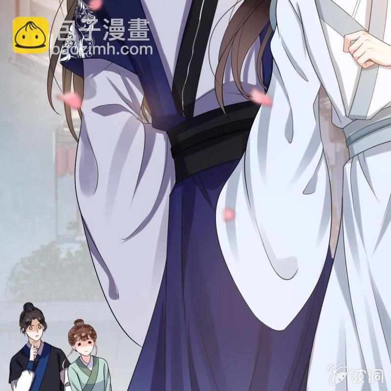 《傲娇王爷太难追》第53话 你这是嫉妒 第5页