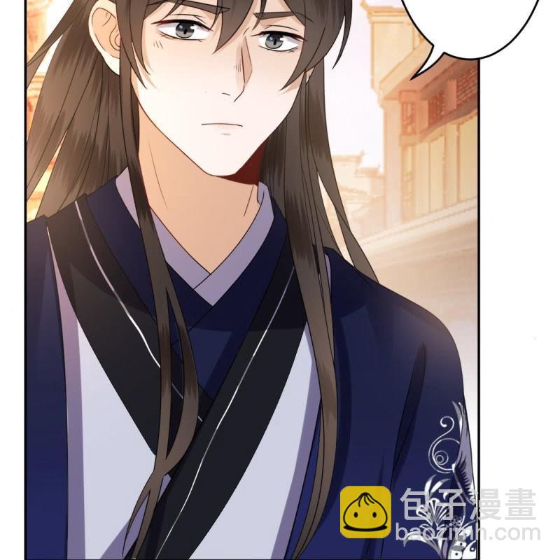 《傲娇王爷太难追》第53话 你这是嫉妒 第7页