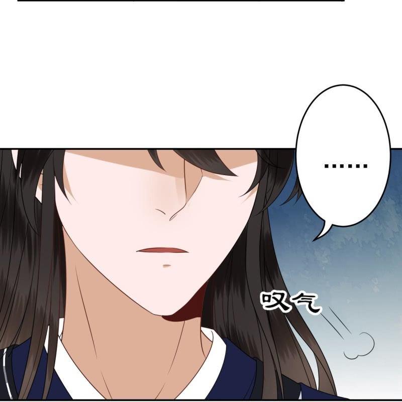 《傲娇王爷太难追》第53话 你这是嫉妒 第8页