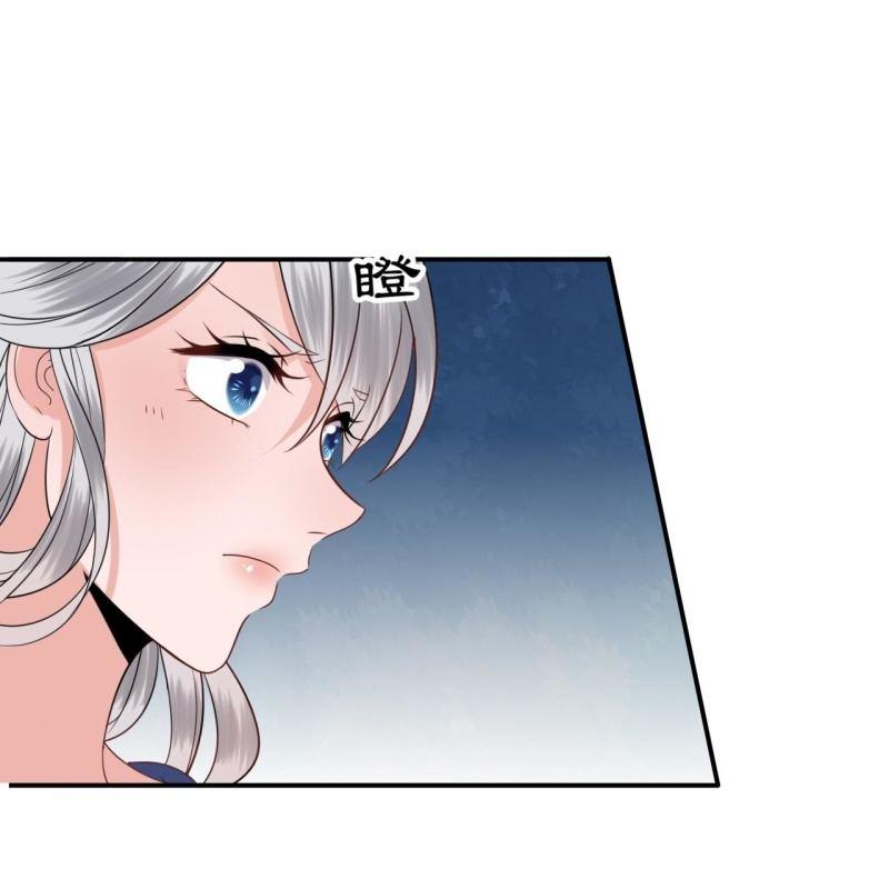 《傲娇王爷太难追》第55话 误中圈套 第10页