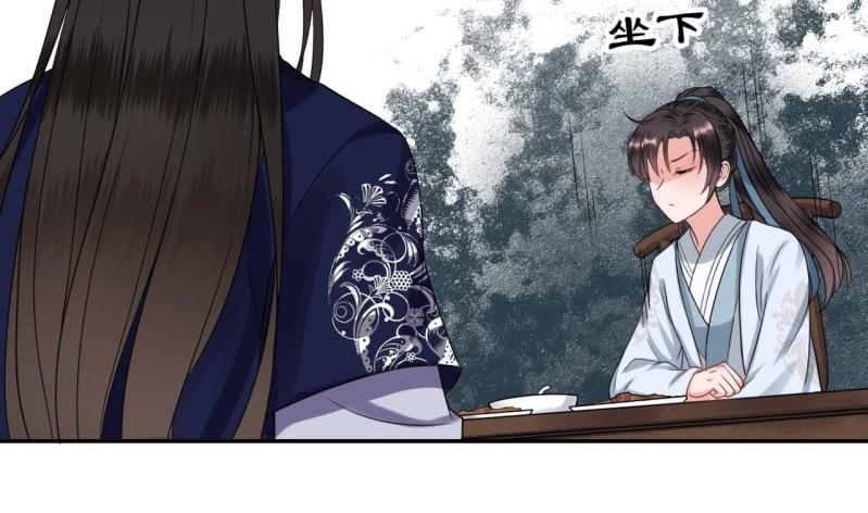 《傲娇王爷太难追》第54话 心情不愉快 第22页