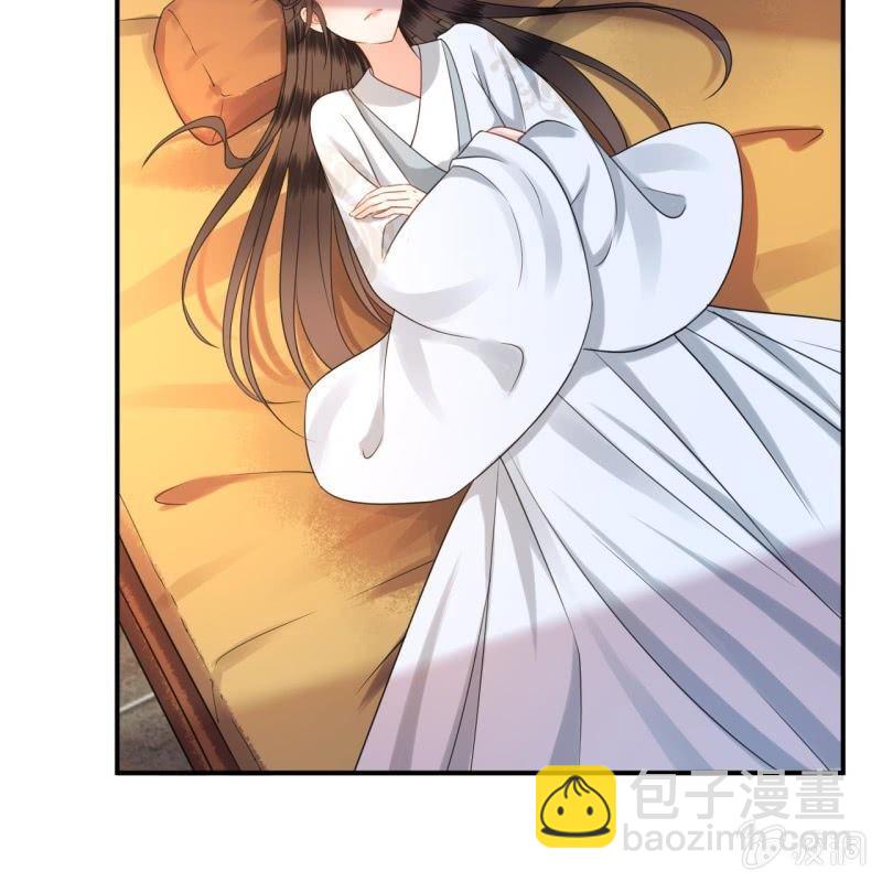 《傲娇王爷太难追》第54话 心情不愉快 第41页