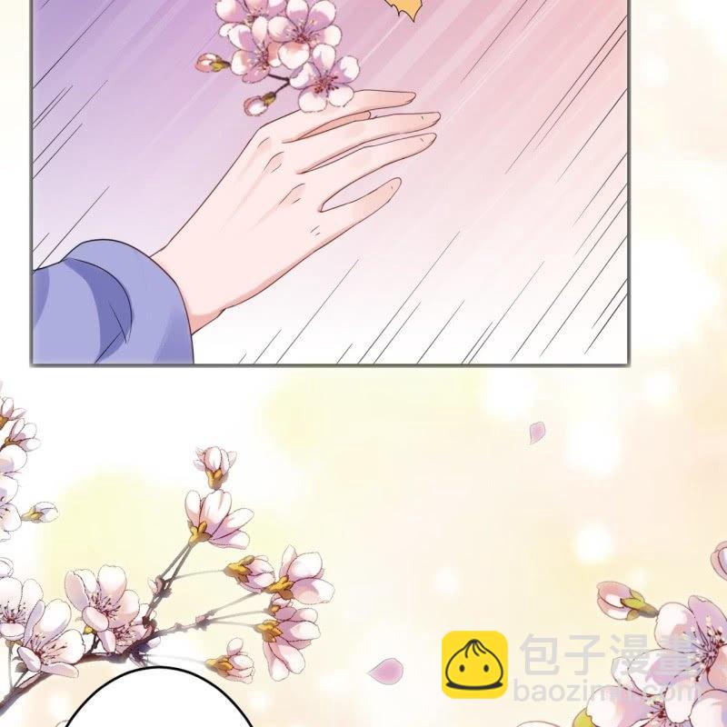 《傲娇王爷太难追》第59话 母女定奸计 第26页