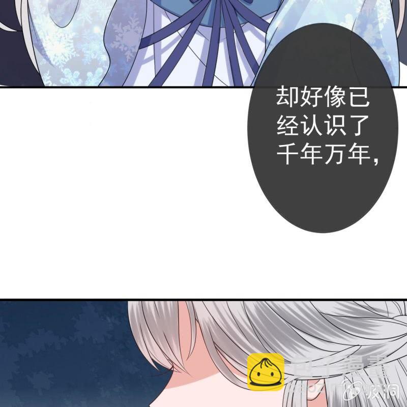 《傲娇王爷太难追》第59话 母女定奸计 第37页