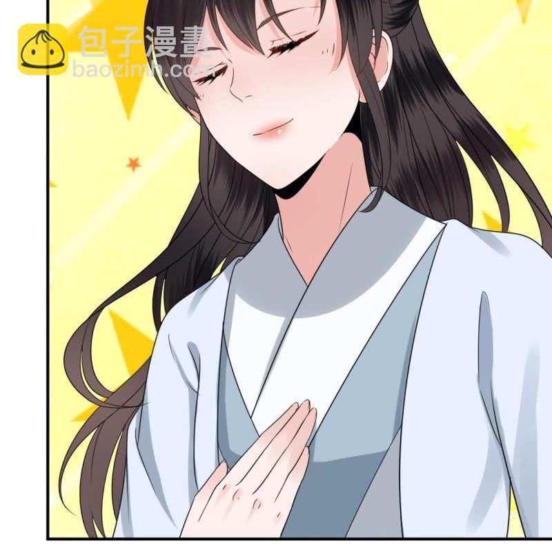 《傲娇王爷太难追》第58话 姐弟情深 第15页