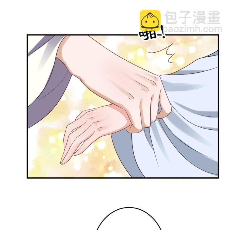 《傲娇王爷太难追》第58话 姐弟情深 第19页