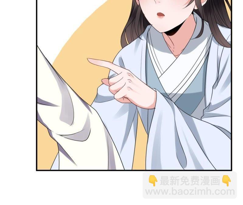 《傲娇王爷太难追》第58话 姐弟情深 第22页